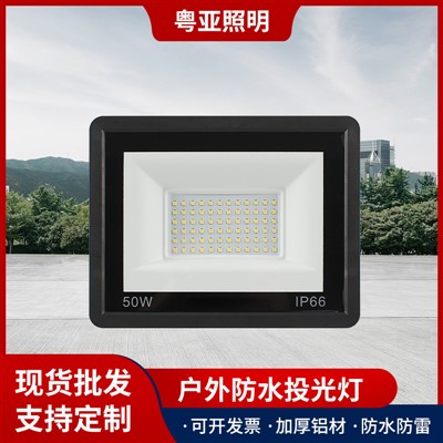 Lampu Sorot LED, Kejuruteraan Halaman Luar Kalis Air Ultra-Lampu Banjir Nipis, 50W-400W Lampu Sorot Mini Apple Berkuasa Tinggi