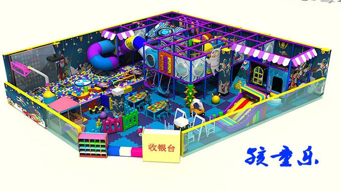 Ocean Ball adalah salah satu peranti kegemaran di taman permainan kanak -kana...